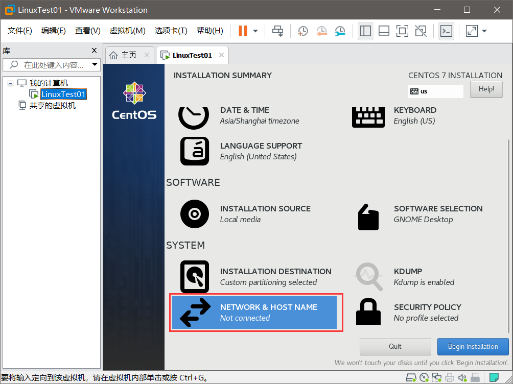 使用VMware安装CentOS_centos安装时使用vmware典型-CSDN博客