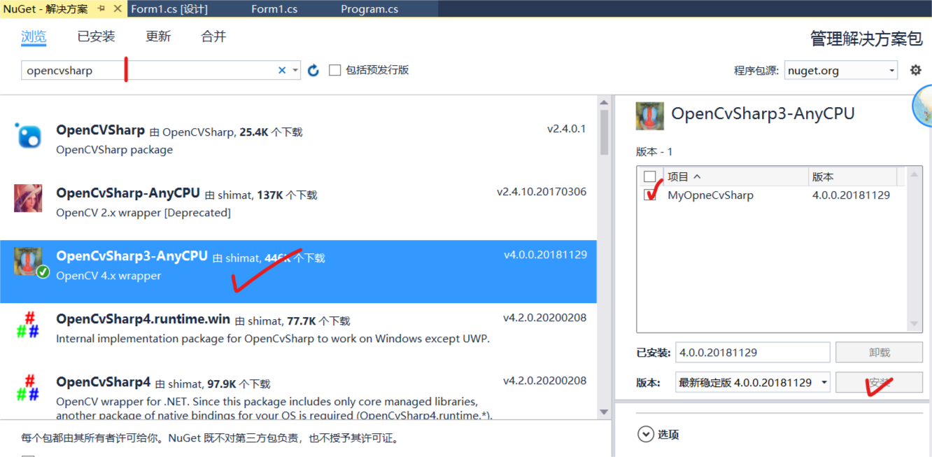 C# CSharp winform 使用openCvSharp 3 访问笔记本电脑自带的摄像头解决办法_opencvsharp无法索引到相机 ...