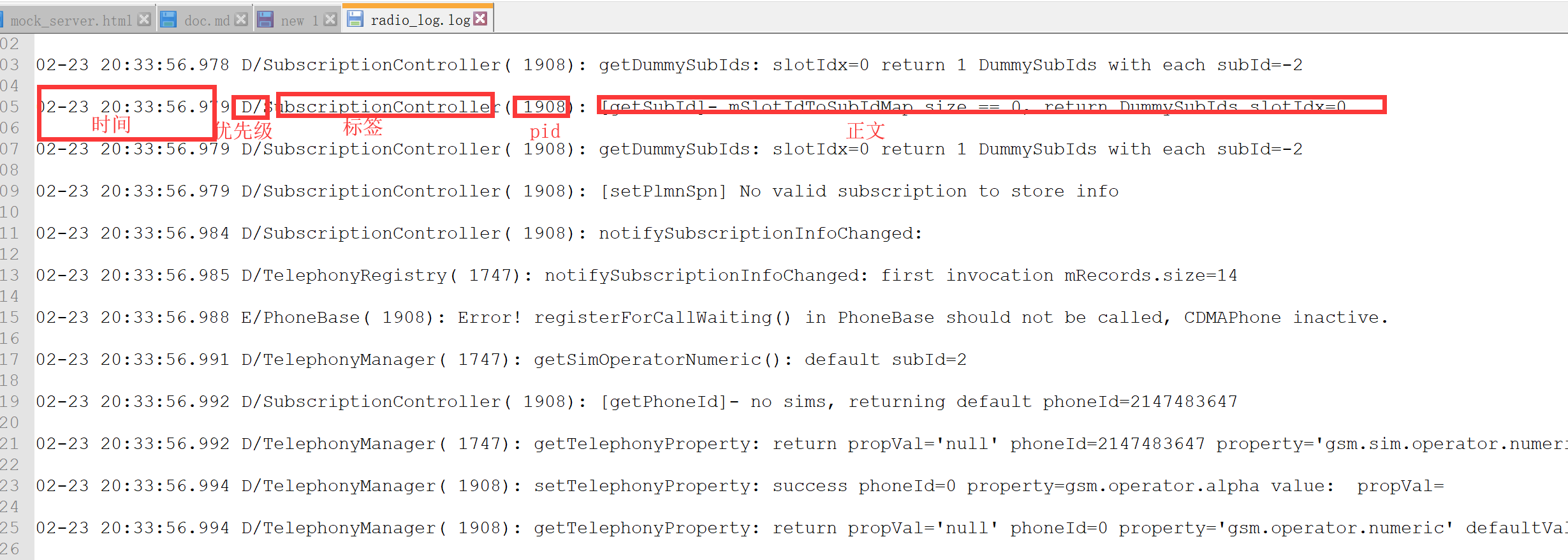 Android logcat 