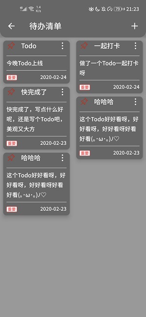 根据WanAndroid开放Api打造自己的WanAndroid App