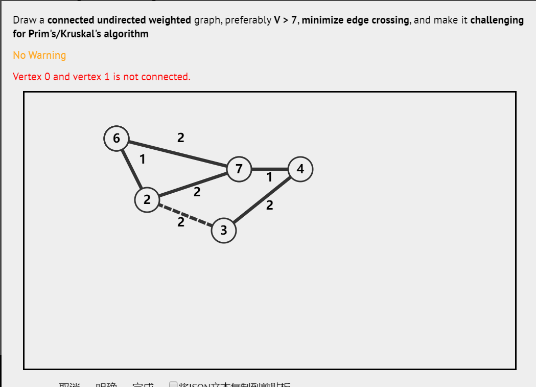 自己构建数据类型