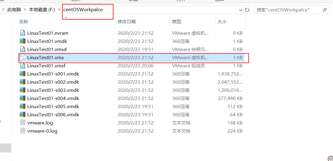 使用VMware安装CentOS_centos安装时使用vmware典型-CSDN博客