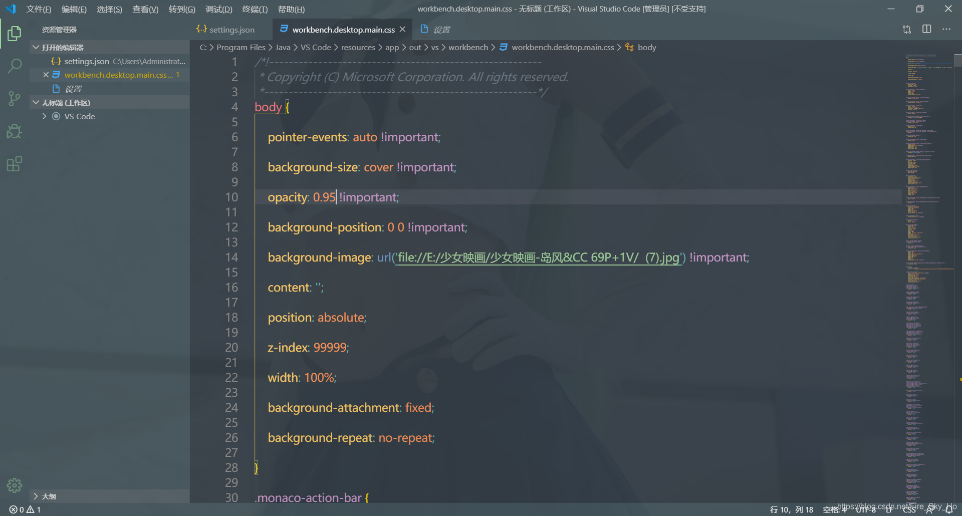 VScode 利用CSS设置背景(全部填充)_vscod画布填充-CSDN博客