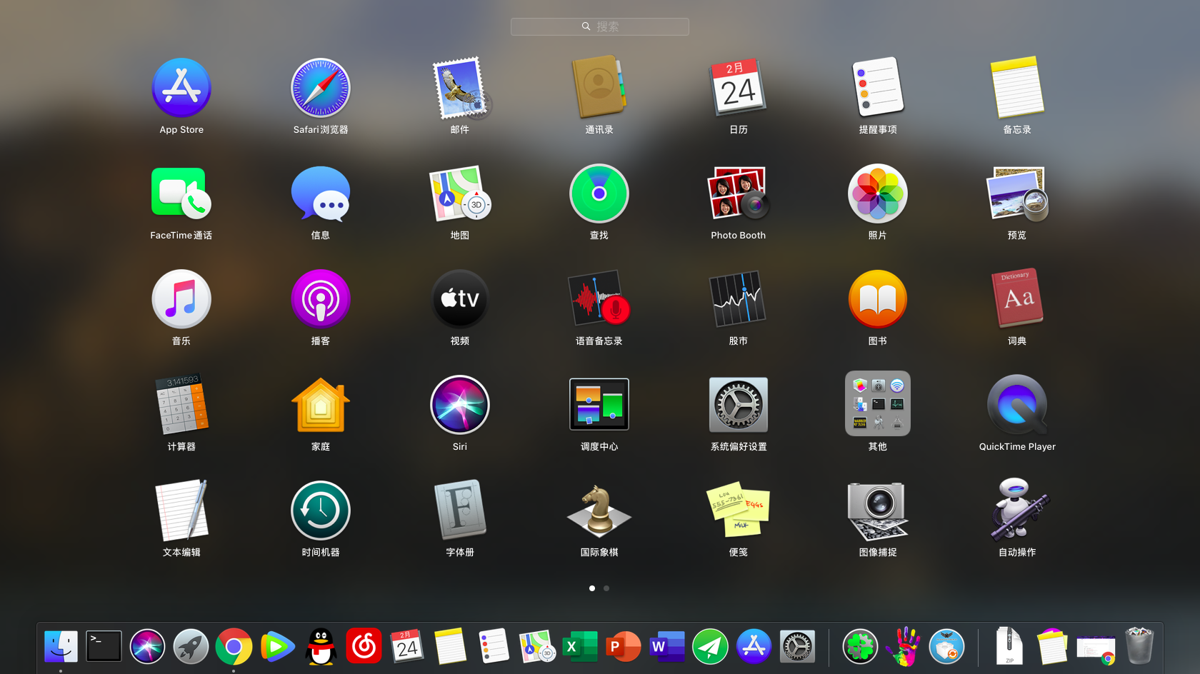 15 mac 黑苹果 - csdn