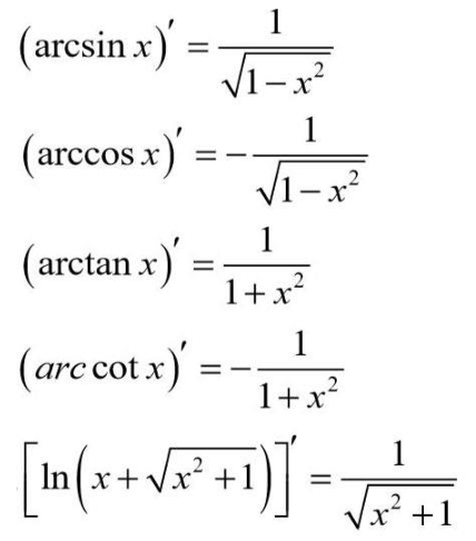 高等数学公式整理_高等数学十大定理公式-CSDN博客