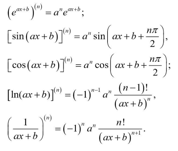 高等数学公式整理_高等数学十大定理公式-CSDN博客