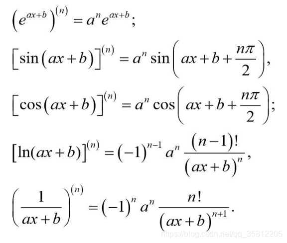 高等数学公式整理_高等数学十大定理公式-CSDN博客