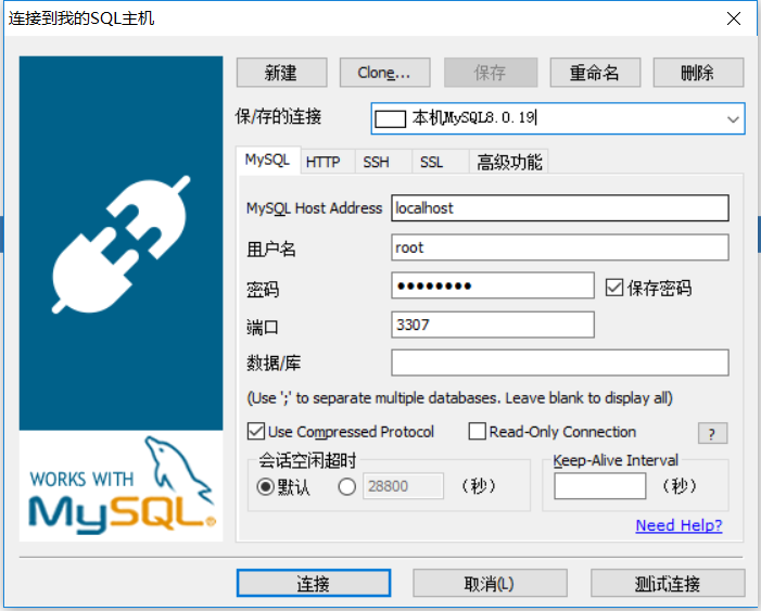 Windows安装多版本MySQL_安装多个版本的mysql ,环境变量怎么设置-CSDN博客