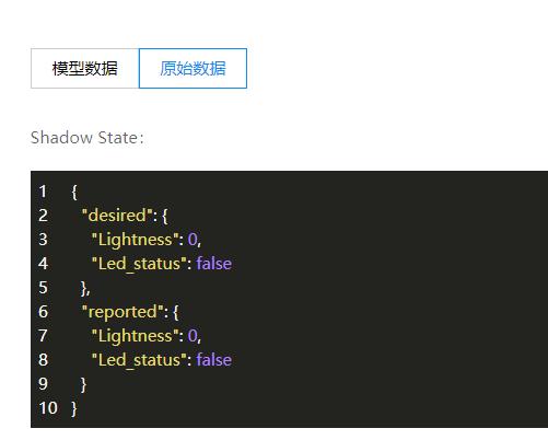 物联网项目设计（二） MQTT.fx与百度云天工 IOT hub 的连接调试