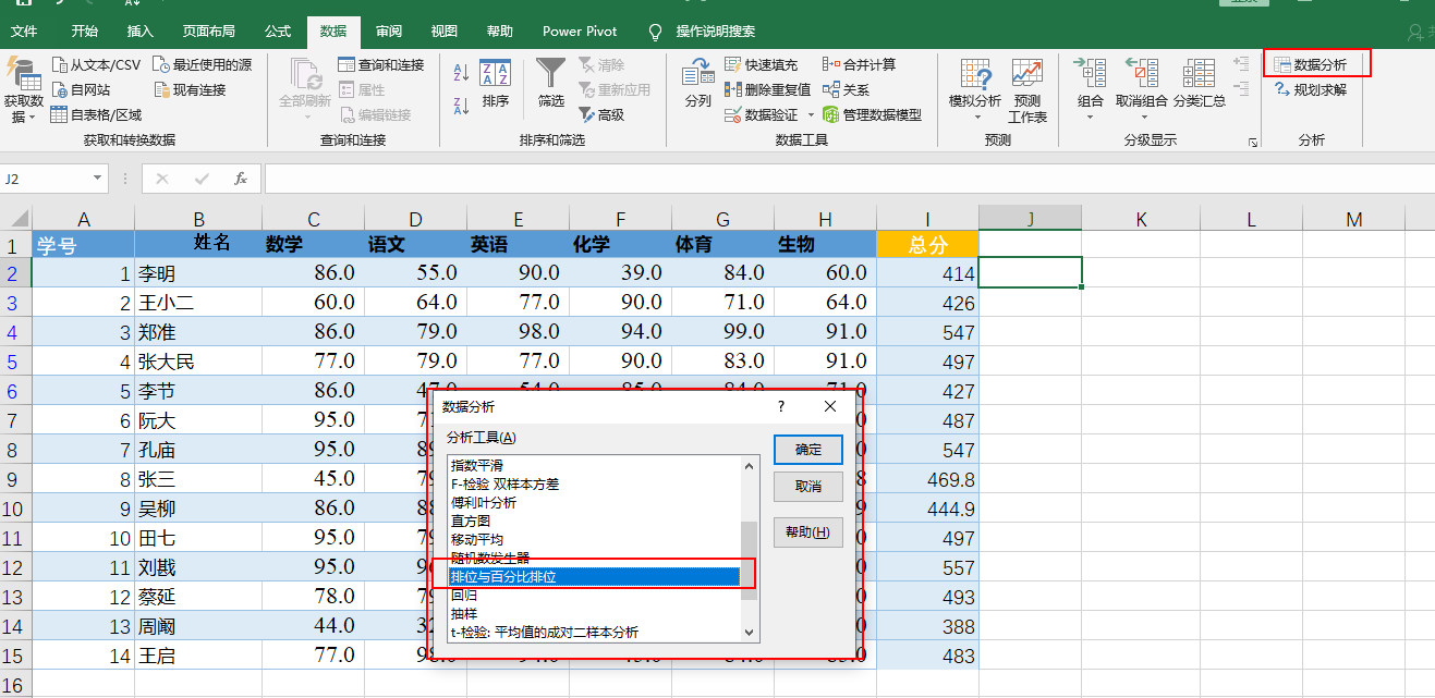 GDP数据用excel做表_近十年中国gdp数据图