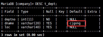 MySQL（二）操作表的约束