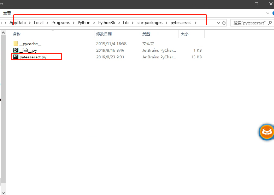 基于python的OCR中文字符识别——基于windows平台_python 中文ocr库-CSDN博客