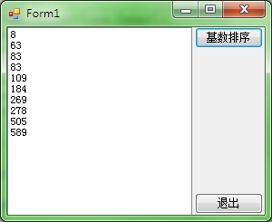 【经典回放】多种语言系列数据结构算法：基数排序