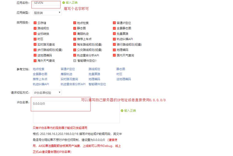 Java 百度地图api 使用坐标的经纬度得到具体的城市信息 Seveny 的博客 Csdn博客