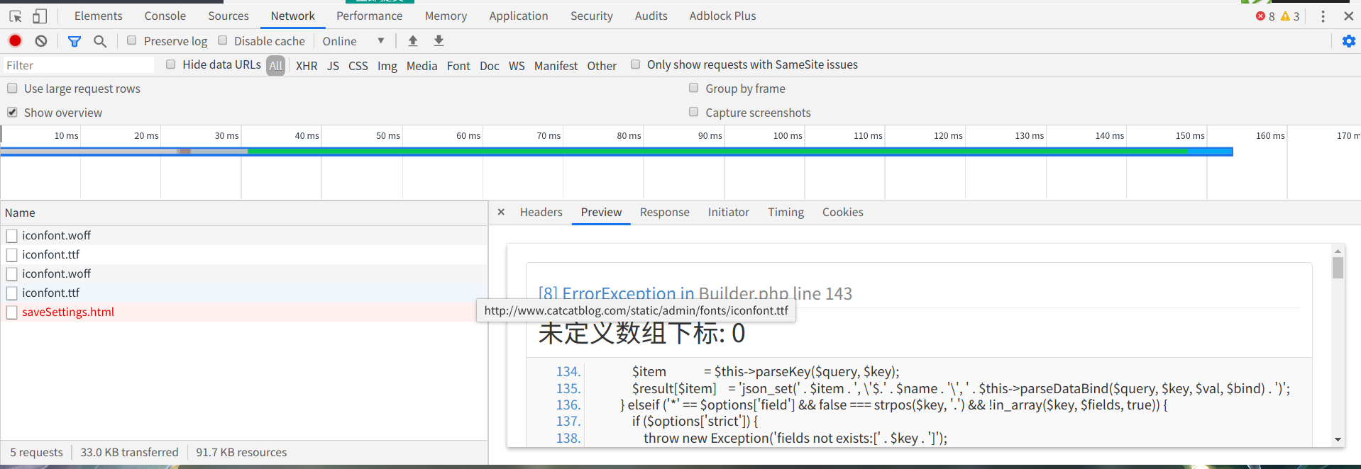 Thinkphp出现了 未定义数组下标 0 的错误解决方法 U014145043的博客 程序员宝宝 程序员宝宝