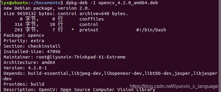 ubuntu下从源码制作安装包deb包与更改deb包信息
