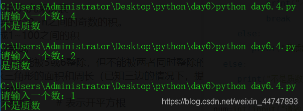 Python -- 定义一个函数,判断输入的数是不是质数_定义一个函数判断是否为质数-CSDN博客