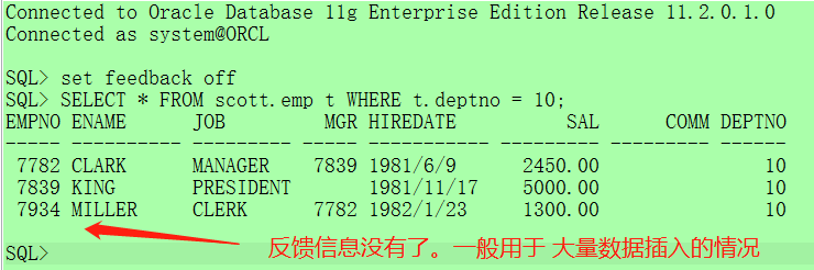 Oracle prompt、set feedback、set define 详解-CSDN博客