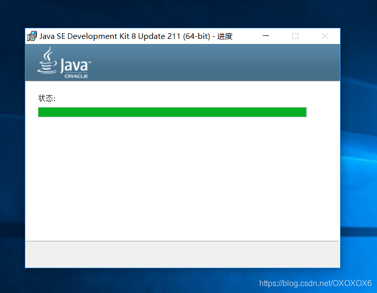 Bit update. Java install. Java se Development Kit. Java installer. Установка java.