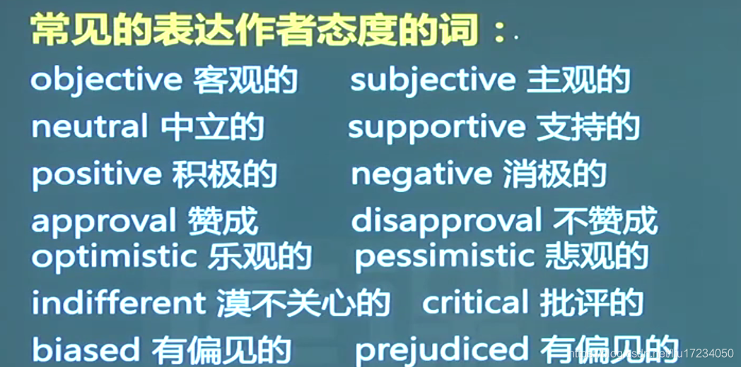 态度的英语怎么读 watermark,type_ZmFuZ3poZW5naGVpdGk,shadow_10,text_aHR0cHM6Ly9ibG9nLmNzZG4ubmV0L2xpdTE3MjM0MDUw,size_16,color_FFFFFF,t_70