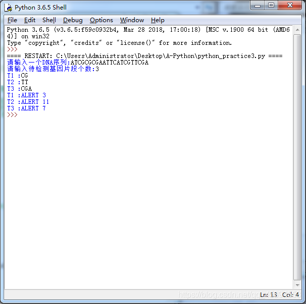 python DNA序列的基因片段检测(蓝桥杯)_基因组核酸序列存在atcg以外的字符-CSDN博客