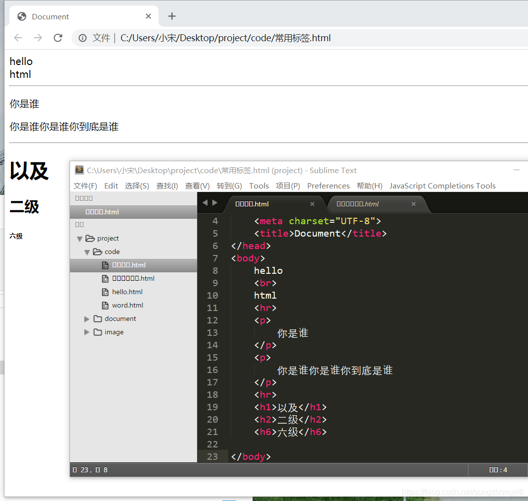 HTML案例_知道html案例实现-CSDN博客