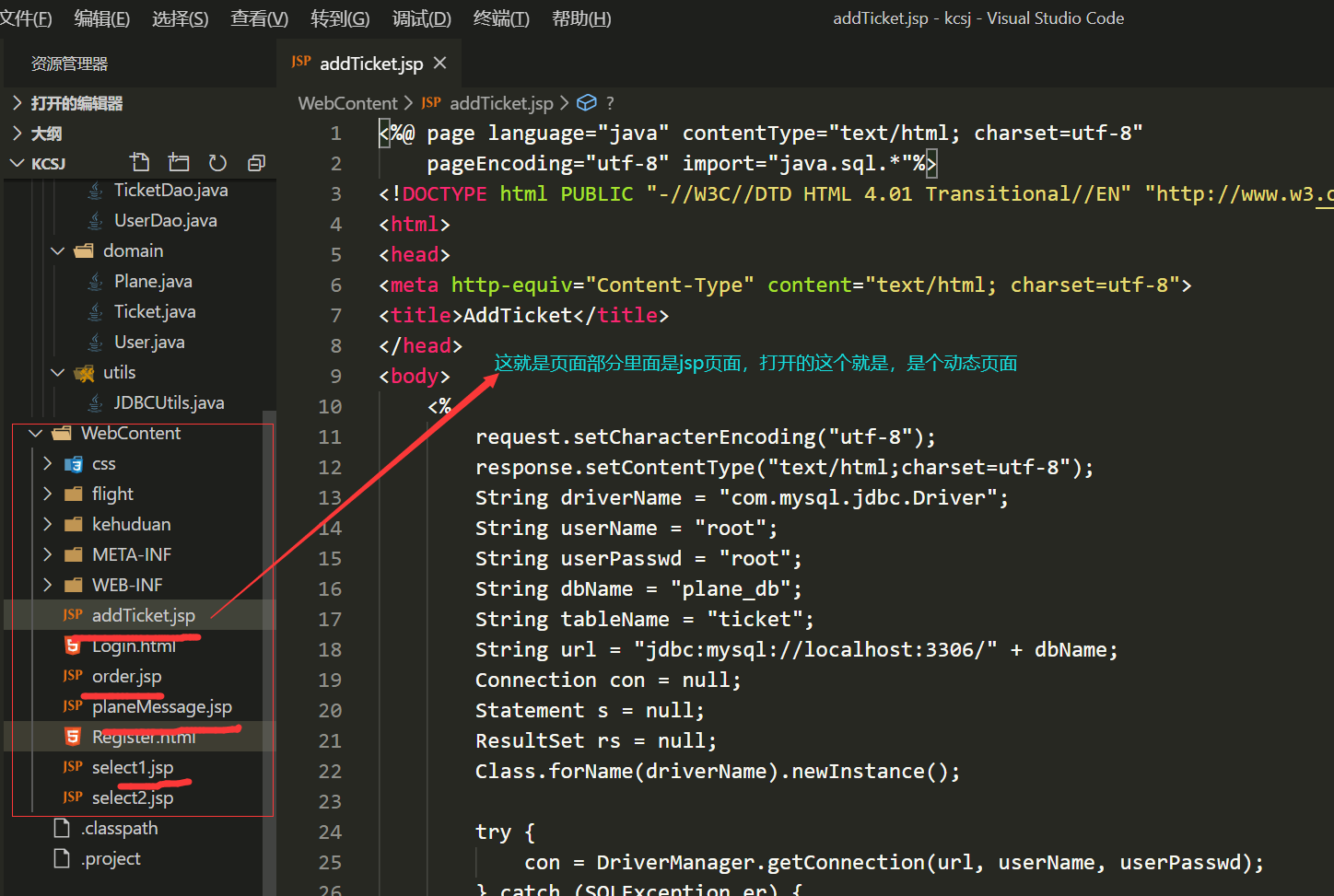 java后端开发流程总结_在过去的项目中,您是如何使用java进行后端开发的?-CSDN博客