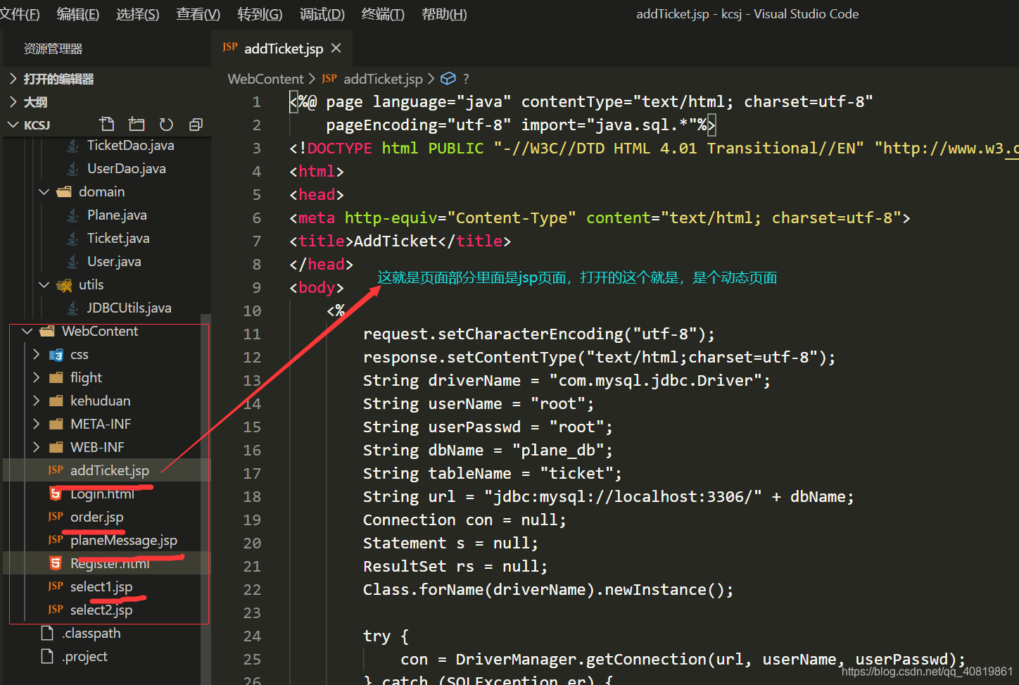 java后端开发流程总结_在过去的项目中,您是如何使用java进行后端开发的?-CSDN博客