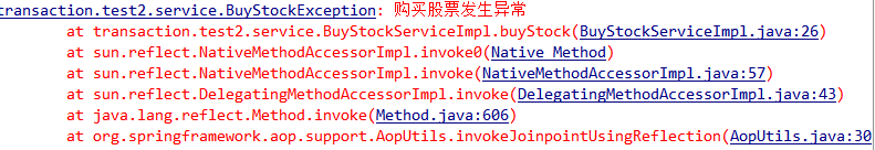 发生异常账户金额不能减,股票不能增加