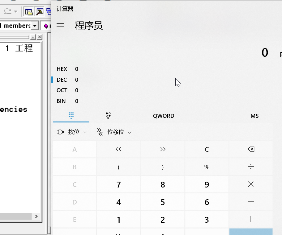 执行shellcode的几种方式