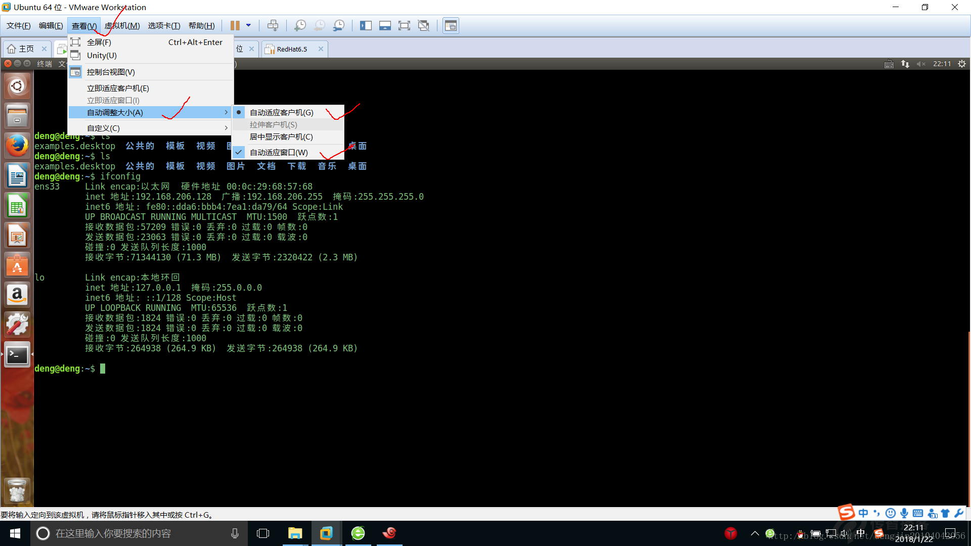 Ubuntu 正确的屏幕变大方法 否则会导致内核编译后vmwaretools启动脚本未在虚拟机中成功运行 致系统无法开机 Zynorl的博客 程序员宝宝