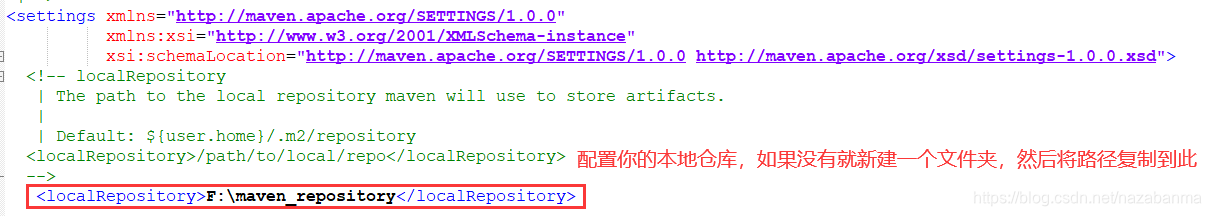 配置本地仓库路径