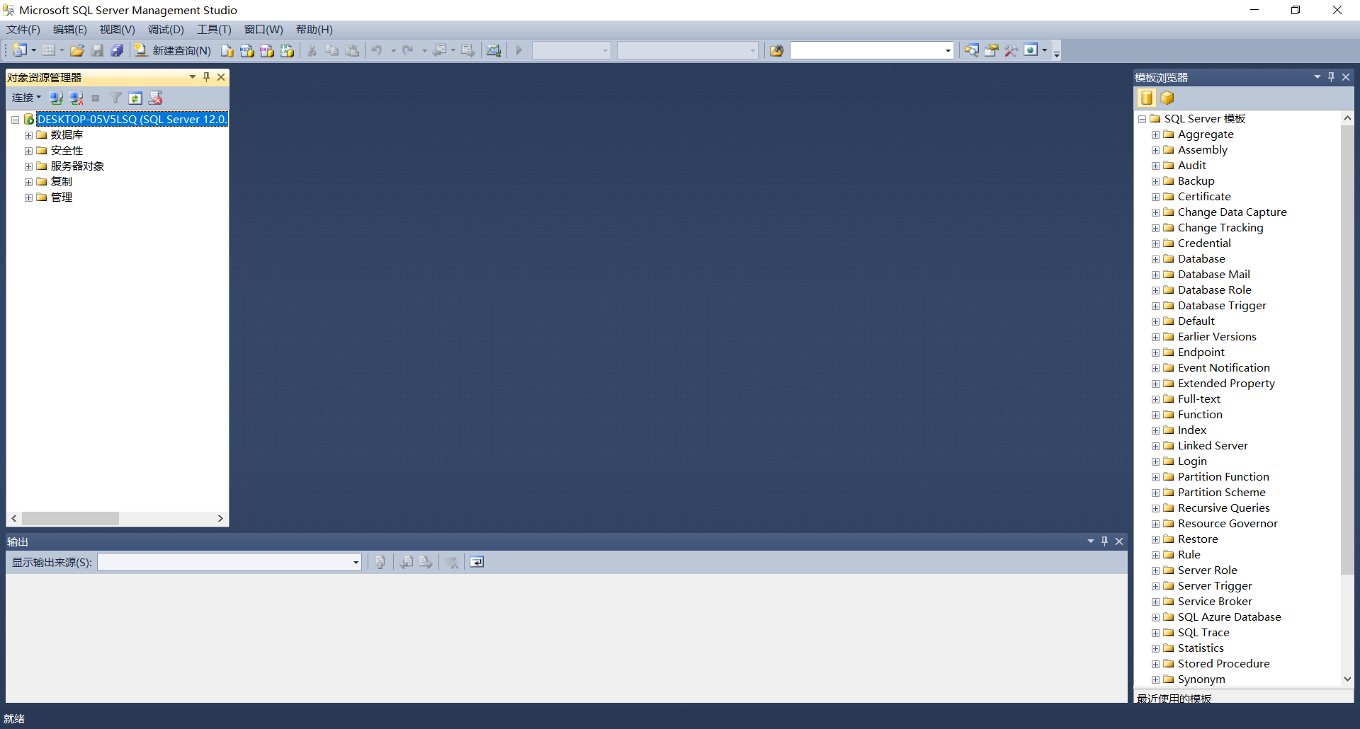 SQL Server连接本地数据库时系统找不到指定文件_sql server定位数据库文件找不到-CSDN博客