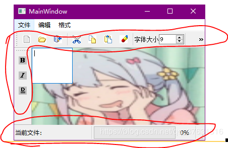 QT设置背景图片的3种方式u0026 区别u2014u2014设置样式表styleSheet_仲羊的博客 