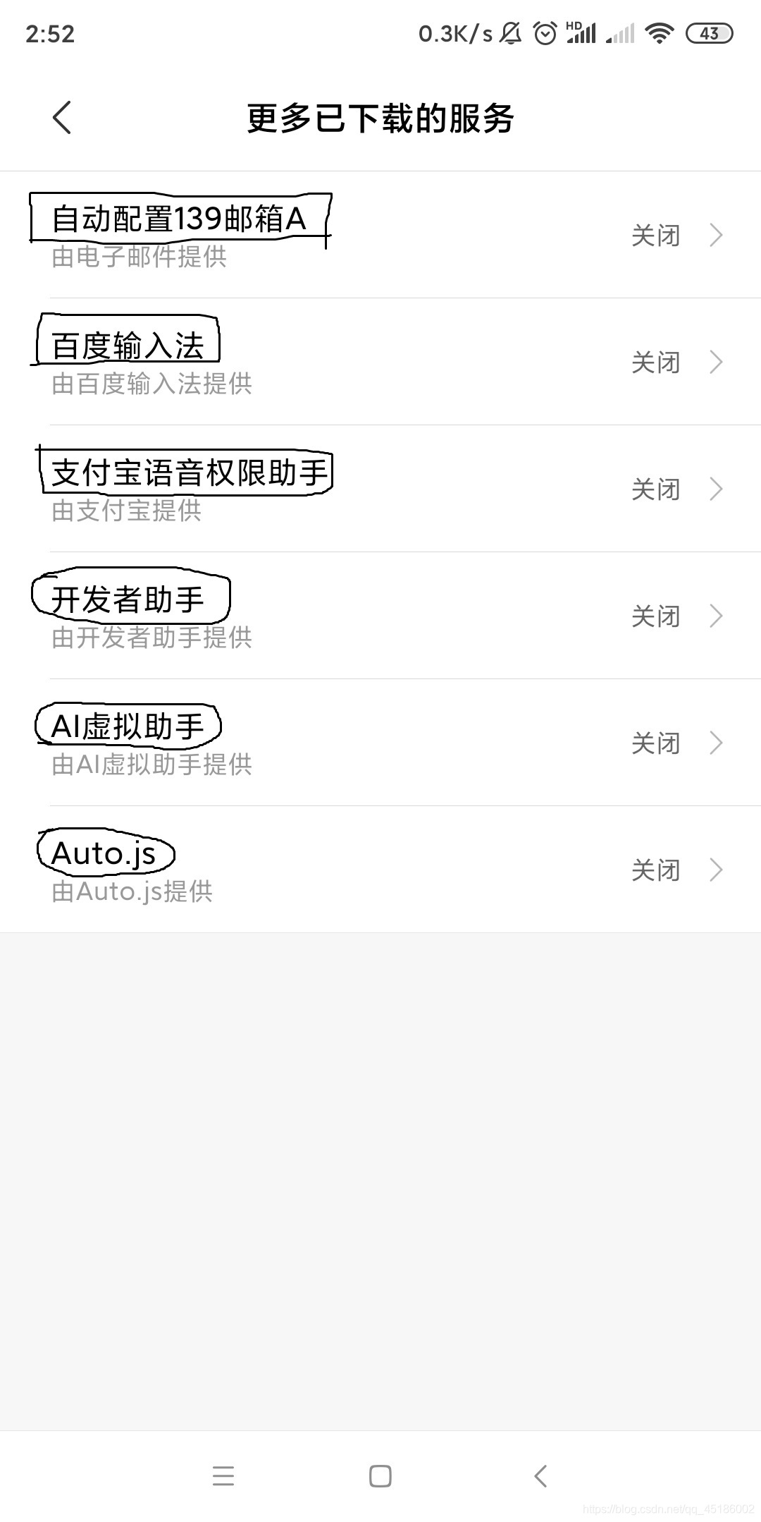 Android无障碍服务执行全局动作与手势_android gesturedescription-CSDN博客