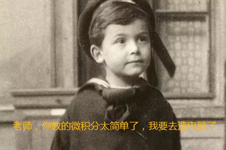 计算机之父 匈牙利“唯一的天才” 冯·诺依曼_计算机之父 匈牙利“唯一的天才” 冯·诺依曼-CSDN博客