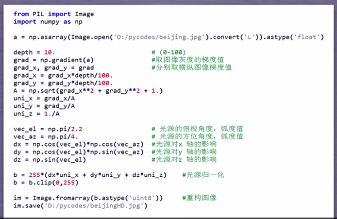 numpy学习笔记(四)-图像_image.fromarray(im)-CSDN博客