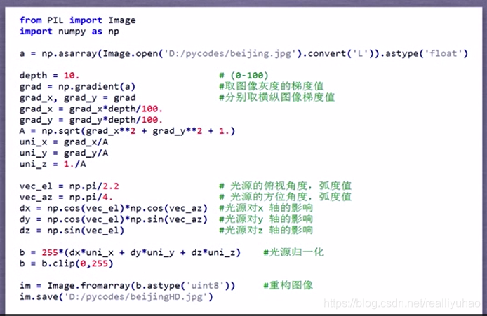 numpy学习笔记(四)-图像_image.fromarray(im)-CSDN博客