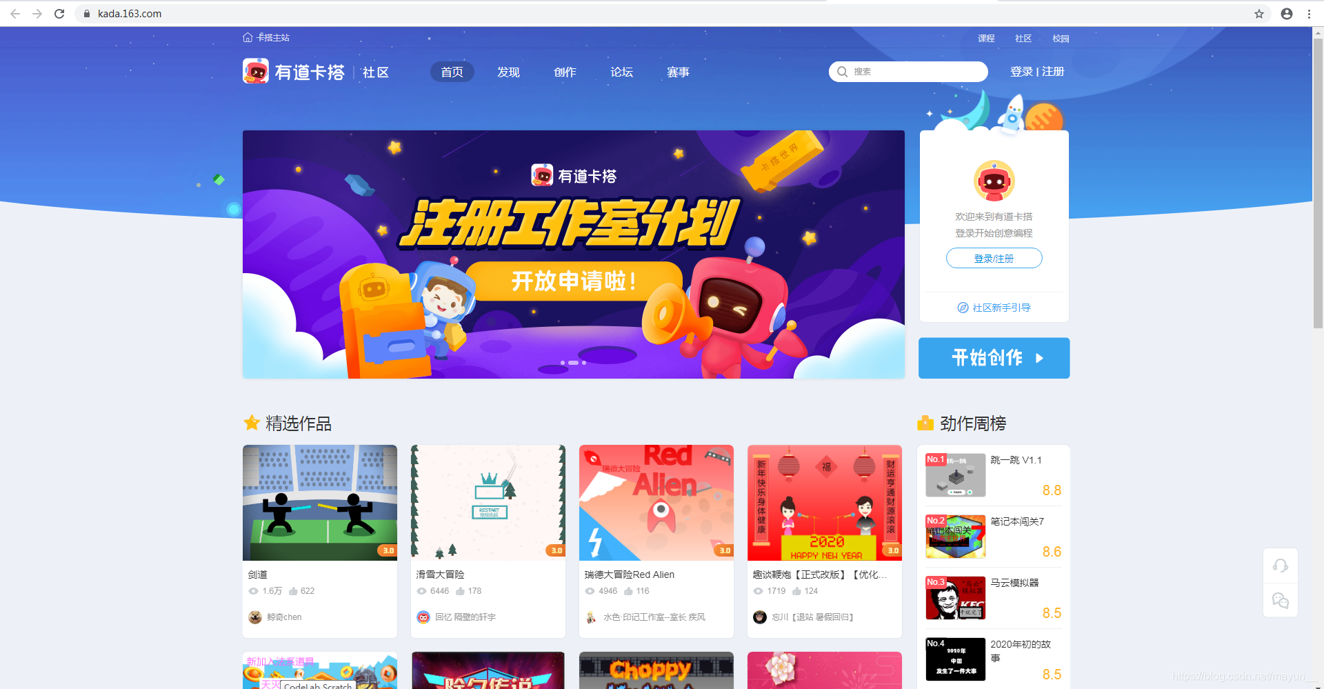 scratch的官方版本和其他的改编版本/小喵科技Kittenblock/snap!/TurboWarp_turbowarp官方-CSDN博客