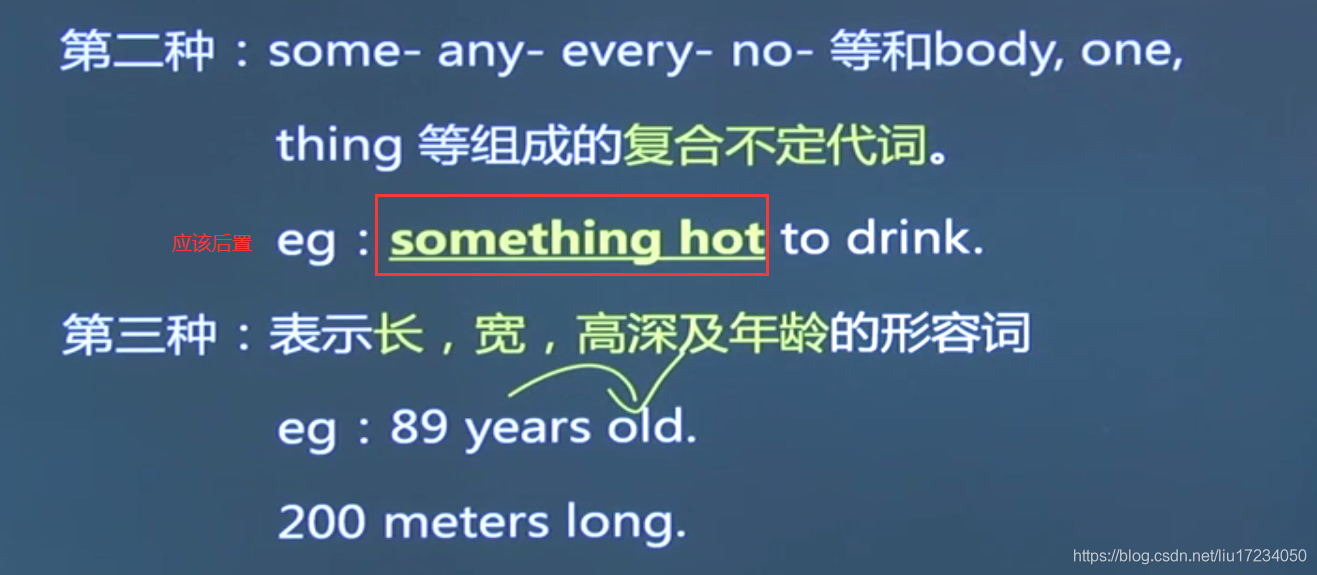 专升本英语 语法知识 基础语法 第三节形容词 副词及其比较级 学习笔记 雨花石流星雨的博客 程序员宅基地 程序员宅基地 专升本英语 语法知识 基础语法 第三节形容词 副词及其比较级 学习笔记 雨花石流星雨的博客 程序员宅基地 程序员宅基地