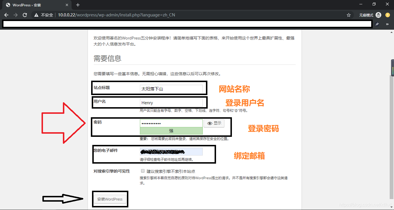 [外链图片转存失败,源站可能有防盗链机制,建议将图片保存下来直接上传(img-nPAr8f4i-1582599516793)(E:\知识点总结\assets\搭建 wordpress_6.png)]