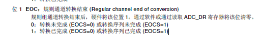 Figure 3 EOC Cleared