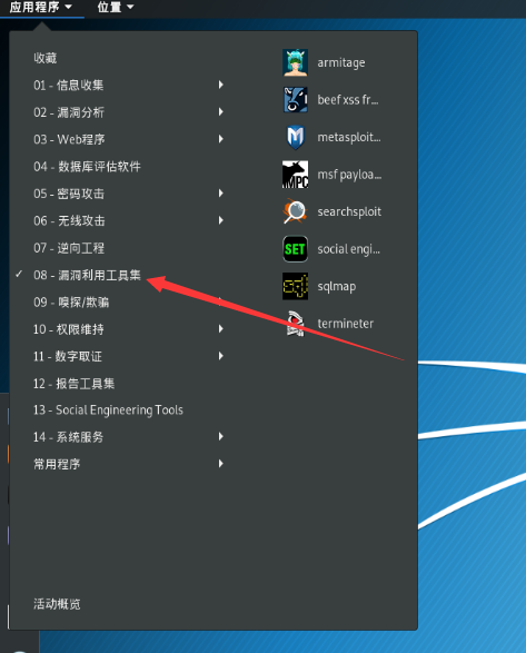 web渗透 a类基础支持 orserg官方叙述文档