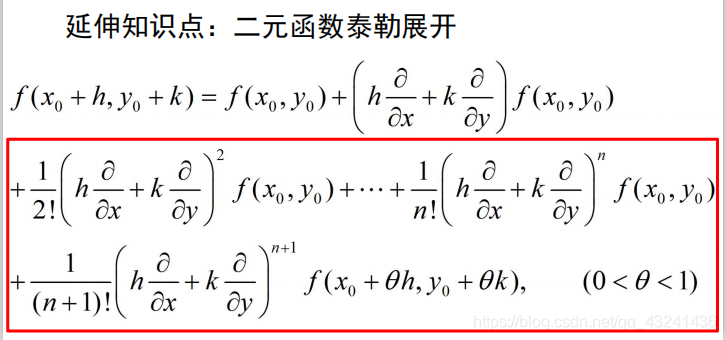 ここに画像を挿入説明