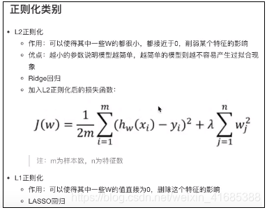 [外链图片转存失败,源站可能有防盗链机制,建议将图片保存下来直接上传(img-cfLrDwQy-1582607435693)(attachment:image.png)]