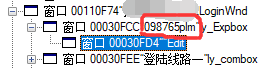 使用SPY++
