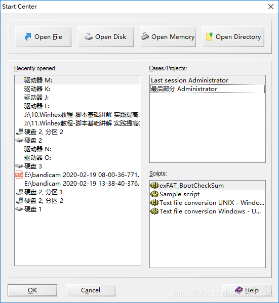  图19 WINHEX“Start Center”界面