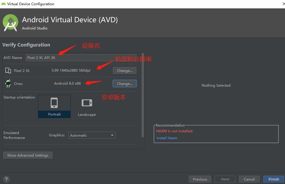 andriod studio 创建自带虚拟机详细步骤_android studio7.3.3的选择虚拟机哪个版本-CSDN博客