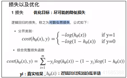 [外链图片转存失败,源站可能有防盗链机制,建议将图片保存下来直接上传(img-Kuxxvv67-1582614978114)(attachment:image.png)]