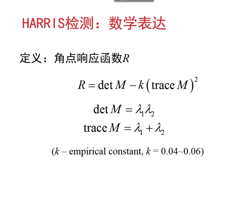 Python 角点检测 Buaixvexi的博客 程序员宅基地 程序员宅基地